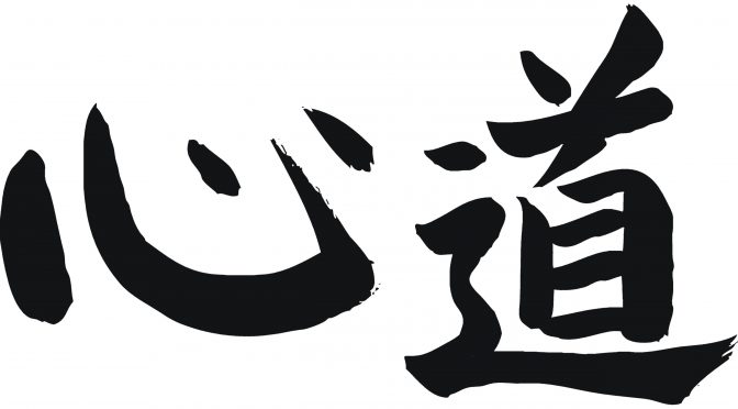 Personal Philosophy – Shin Dao