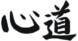 Shin dao horizontal logo
